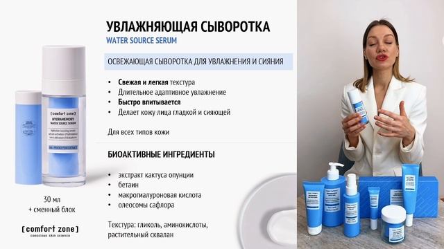Hydramemory продукты ежедневные смотреть онлайн