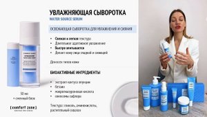 Hydramemory продукты ежедневные