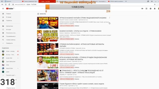 СТРИМ ответил на вопрос получил пиар/рулетка нооценка/общение с чатом смотреть онлайн