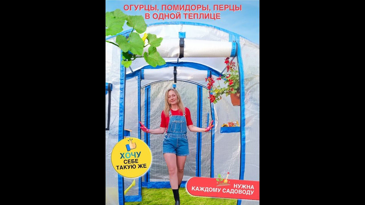 Новинка в нашем ассортименте!!! Умная перегородка#дачныйсезон#дачныйсезонсамара#