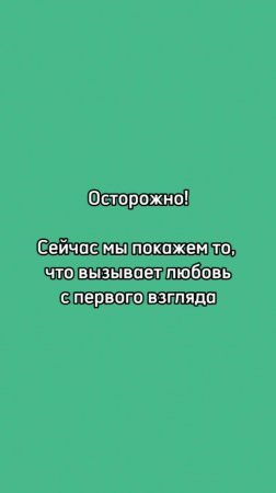 Почему эти томаты - любовь с первого взгляда?