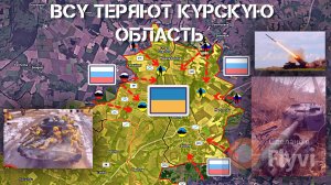 ВСУ переходят в глухую оборону. Российские войска прут вперёд. СВО. Военные сводки 17.12.24