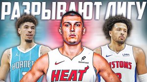 ИГРОКИ НБА, КОТОРЫЕ СТАЛИ ЛУЧШЕ! СЕЗОН 24/25! #нба #баскетбол #прогресс #nba