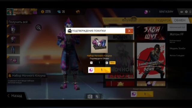 Магически куб 😱Багпа топ видео. смотреть онлайн