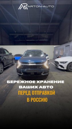 Мы выкупили автомобиль 
Kia Sportage, который отправится к своему новому владельцу в марте.