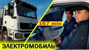 PUL TOPAR AVTOMABILLAR va ЭЛЕКТРОМОБИЛЬ. TOSHKENT MOTORS