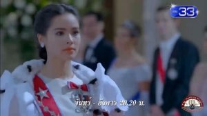 Предназначенные судьбой. Тизер (русская озвучка) {Undergo-Land}