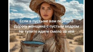 не верьте в приметы