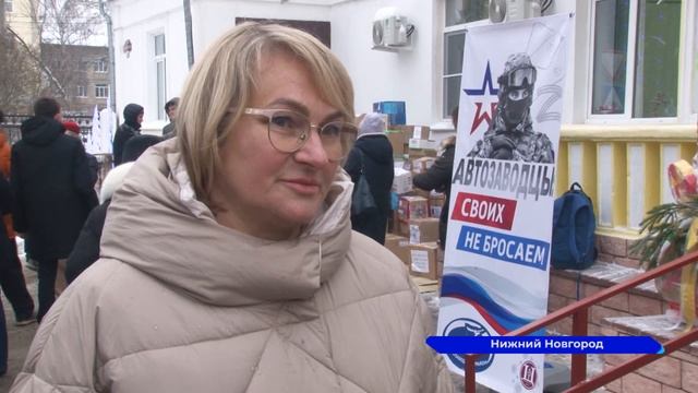 Тёплые вещи и медикаменты для бойцов в зоне СВО собрали автозаводцы