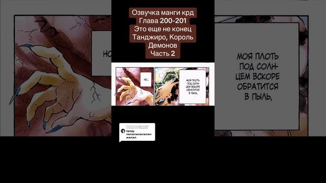 #anime #mitsurikanjori #mitsurikanroj #demonslayer #demonslayermitsuri #аниме #memes #mitsurikanroji смотреть онлайн