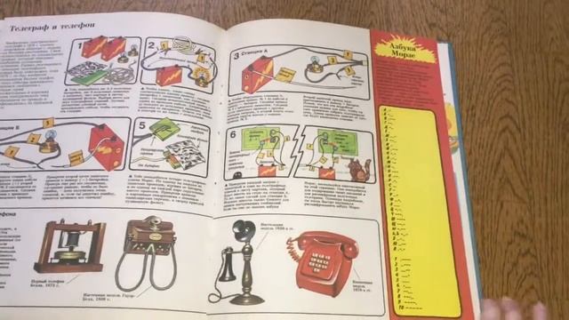 Обзор книги детской "Юный Иссследователь" Young researcher смотреть онлайн