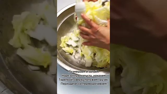 КИМЧИ - из пекинской капусты - пошаговый рецепт #корейскаякухня #koreanfood #кимчи #рецепты