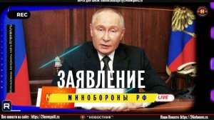 Мы ударим по всему ФРОНТУ! Экстренное заявление Путина о ходе СПЕЦОПЕРАЦИИ на съезде Единой России