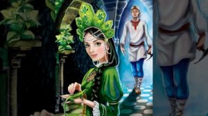 Хозяйка медной горы. Павел Бажов