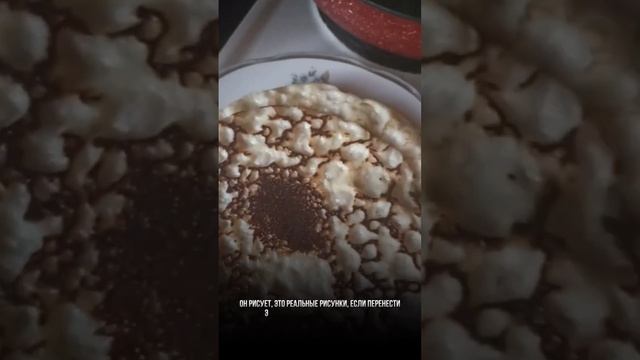 Блины с дырочками: что они расскажут о твоей карме🤗 #психология #пробуждение #духовныйрост #любовь