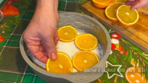 🍊ПИРОГ НА ПРАЗДНИЧНЫЙ СТОЛ. Вкусный, ароматный и ГОТОВИТСЯ ПРОСТО!🥧