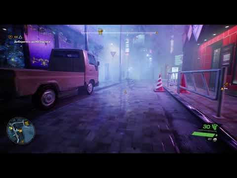 Ghostwire Tokyo прохождение 2 часть