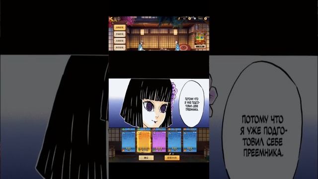 #demonslayer #mitsurikanjori #anime #kimetsunoyaibamemes #kimetsunoyaiba #kanrojimitsuri #tanjiro смотреть онлайн