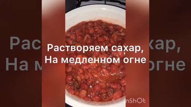 Готовим клубничное варенье