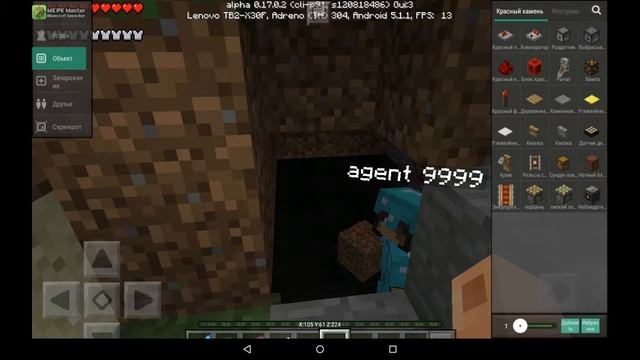 Играем в Minecraft Master играем в Minecraft Master смотреть онлайн