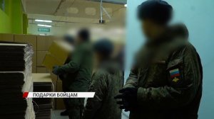 Военные Бурятии находящиеся в зоне СВО получат новогодние подарки