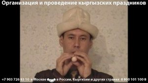 Чопо чоор пикколо