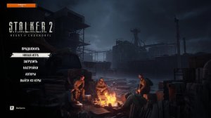 S.T.A.L.K.E.R. 2 Heart of Chornobyl # 1
