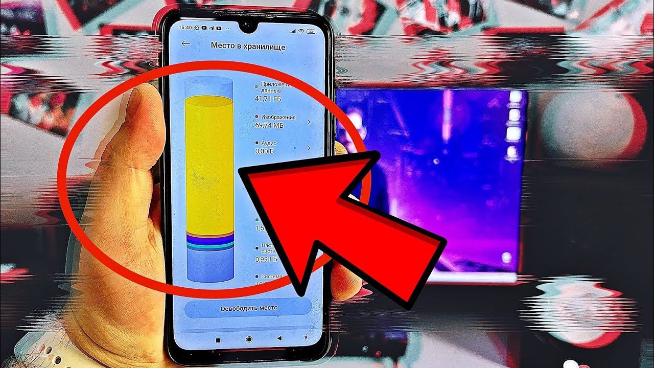 Так сделай и памяти в телефоне будет куча! Как освободить место в памяти телефона ничего не удаляя? смотреть онлайн