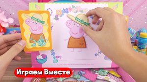 Играем в игрушки и куклы из мультика Свинка Пеппа и Диснеевские принцессы ! Видео для детей 👍