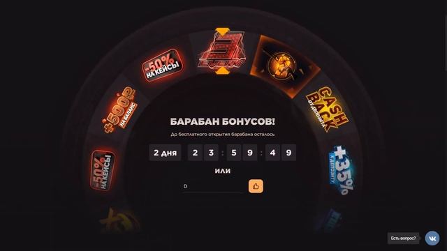 5 ПРОМОКОДОВ НА БАРАБАН БОНУСОВ GGSTANDOFF 💎 промокоды ggstandoff барабан