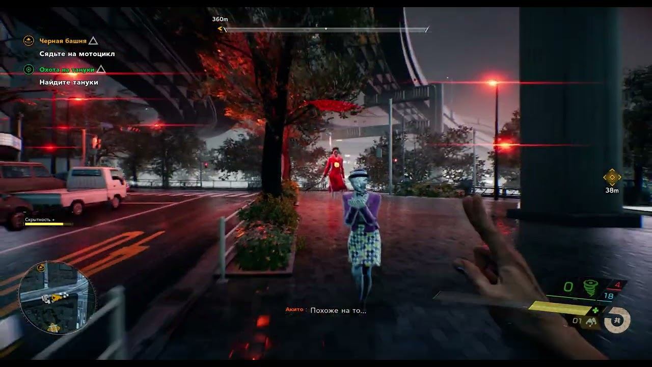 Ghostwire Tokyo прохождение 20 часть