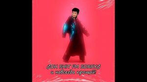 Стереополина - Улетаю я ( ♂right version♂)