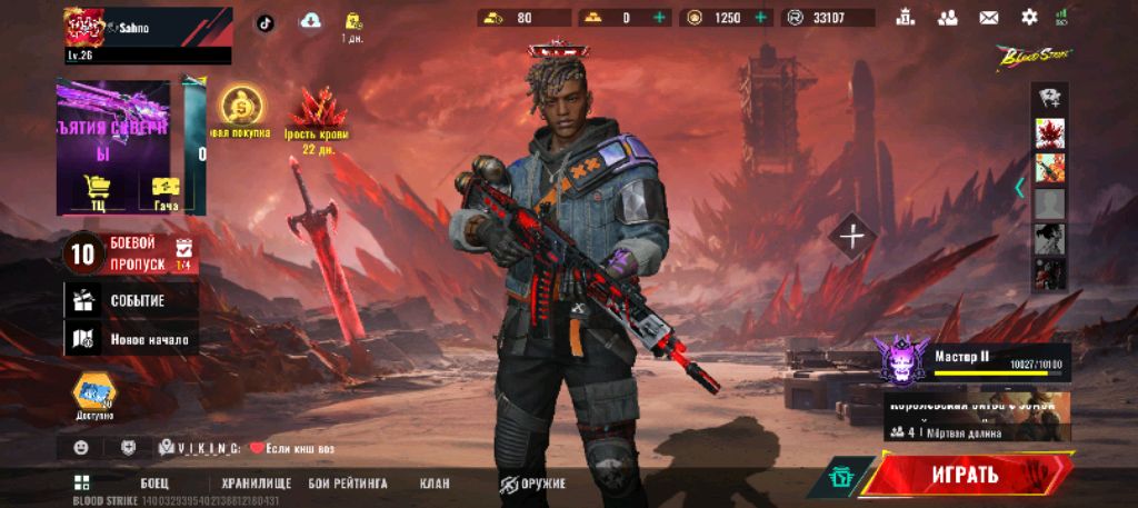 Stream Gaming
