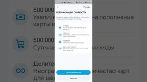 ⚫ЗАМЕНА SIMPLY⚫НОВАЯ ВИРТУАЛЬНАЯ КАРТА #simply #silkpay #s1lkpay