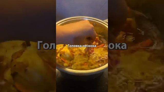 Плов с курицей😋 #готовимвкусно #плов #пловскурицей