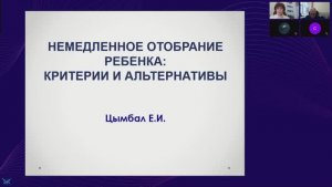 Актуальные вопросы правоприменения статьи 77 Семейного кодекса Российской Федерации