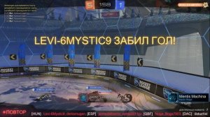 Rocket League - teammate slipshot goal 6