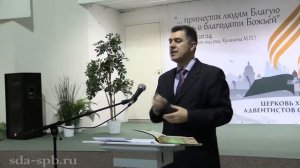 Исследование книги Откровение - тема 43.