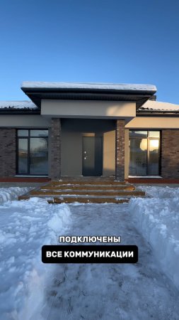 ДОМ В ИПОТЕКУ В 10 МИНУТАХ ОТ КАЗАНИ