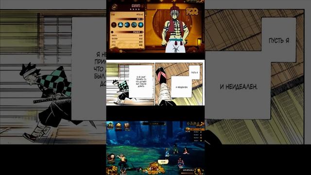 #anime #tanjro #cat #hinokamitanjiro #demonslayer #mitsurikanjori #memes #аниме #kimetsunoyaiba смотреть онлайн