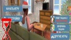 Другой Скулбой Акт 5 Новый год.Schoolboy Escape Runaway