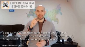 Импорт товара из Бишкека с маркировкой "Честный Знак" | Ввоз продукции | Таможенный Союз | ЕАЭС