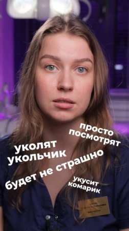 Как помочь ребенку не бояться? Секреты визита к стоматологу #психология #стоматология #дети #зубы