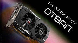 Видеокарты AMD Radeon: Какие брать в 2024 году, а какие — на выброс?