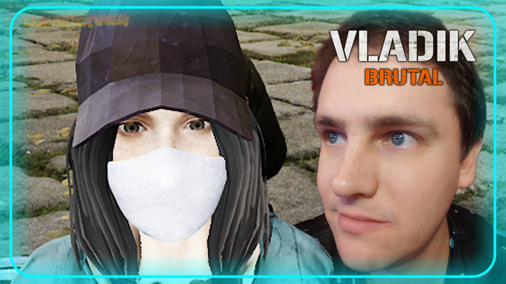 VLADiK BRUTAL Прохождение ⫸ НАВОЖУ СУЕТУ ⫸ 9