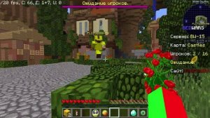 игра на сервере энд-крафт