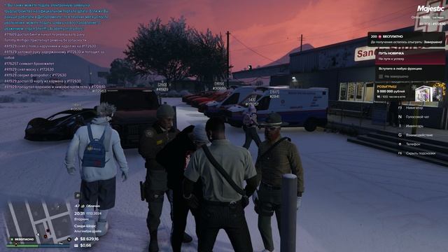 Вырезать