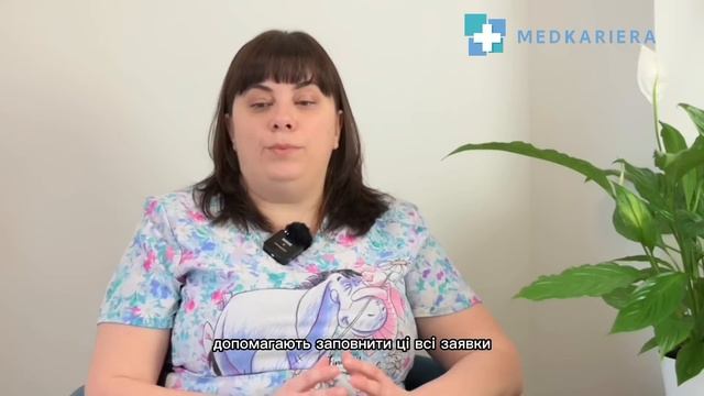 ОФОРМЛЕНИЕ ДОКУМЕНТОВ ДЛЯ РАБОТЫ ВРАЧОМ В ПОЛЬШЕ. ОТЗЫВ ВРАЧА смотреть онлайн