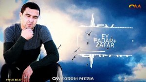 Зафари Немонзод Дуои Падар суруд нав 2024 беҳтарин ғазалиёт баҳри фарогати Шумо мухлисон нав 2024