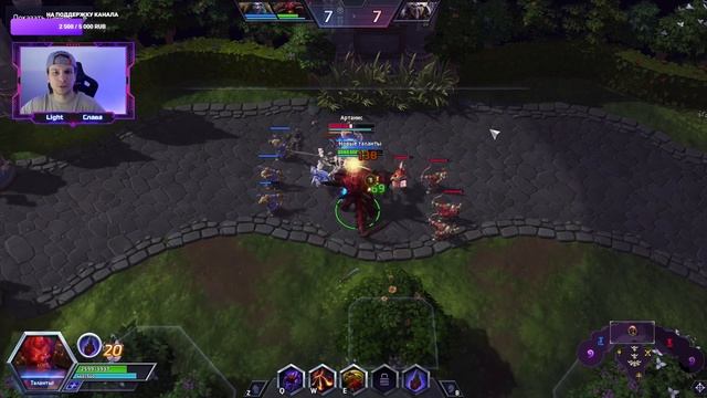 Как собирать опыт на Танках в Heroes of the Storm | Solo lane guide hots - Tank edition #хотс #hots